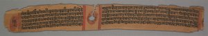 Levél egy dzsain kéziratból: Kalpa-sutra: Enthroned Monk recto, Text verso, 1279.