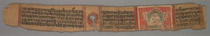 Levél egy dzsain kéziratból: Kalpa-sutra: Text verso, 1279.