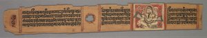 Levél egy dzsain kéziratból: A dévacsandrai Kalakacharya története..., 1279.