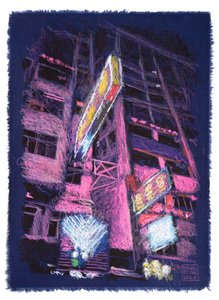  alkotó: Diego Beyro