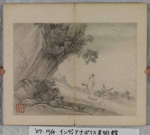 Tájfestmények albuma (tintával papíron) alkotó: Ding Yunpeng
