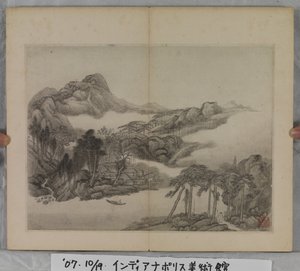 Tájfestmények albuma (tintával papíron) alkotó: Ding Yunpeng