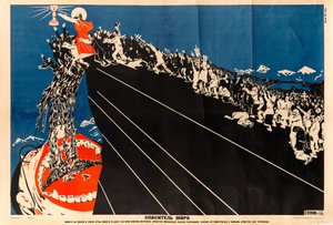 A világ megváltója, c. 1925. alkotó: Dmitri Stachievich Moor