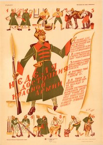 A Vörös Hadsereg tulajdonának hete, 1921. alkotó: Dmitri Stachievich Moor