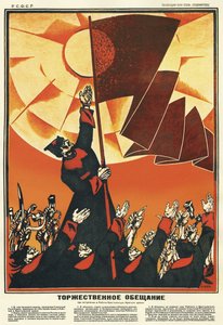 A Munkások és Parasztok Vörös Hadseregének hűségesküje, 1918