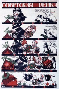 Szovjet politikai plakát, 1920