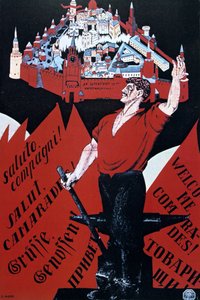 Üdvözöljük elvtársak Éljen sokáig a Harmadik Internacionálé! alkotó: Dmitry (1883 1946) Moor