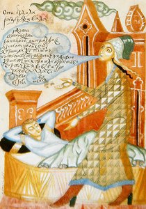 Festmény négy illusztrációs készletből egy udvarlásról szóló vershez (akvarell papíron) (lásd még: 423487 és 89) alkotó: Dmitry Stelletsky