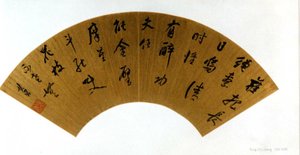 Kalligrafia alkotó: Dong Qichang