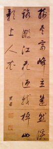 Kalligraphie alkotó: Dong Qichang