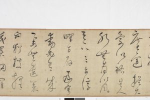 Zhang Xus Writing of the Stone Record szabadkézi másolata alkotó: Dong Qichang