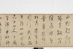 Zhang Xus Writing of the Stone Record szabadkézi másolata alkotó: Dong Qichang