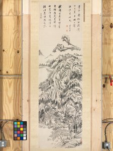 Lógó tekercs, A Qingbian-hegység, 1617