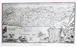 Palesztina térképe, egy húsvéti Haggadából, 1695-ben nyomtatva