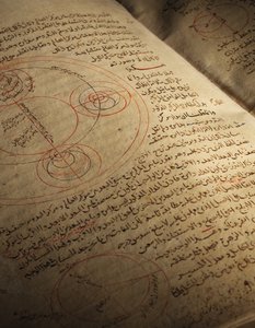 Nasir Al-Din Muhammad bin Al-Hasan Al-Tusi (megh. 1274), Seldzsuk Anatólia, valószínűleg Kaiseri (Kajsárija) Csillagászatról és matematikáról szóló értekezéseinek gyűjteménye