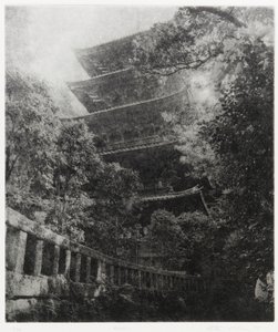 Ryu története, 1995