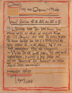 Egon Schiele művészi kivitelű levele Edith és Adele Harms nővéreknek 1914. december 10-én alkotó: Egon Schiele