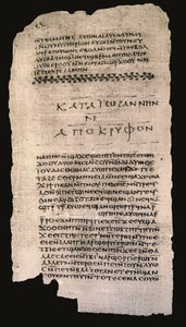 Tamás evangéliumának kezdete, Nag Hammadi Codex II, i.sz. 350 körül (tinta a papiruszon) alkotó: Egyptian