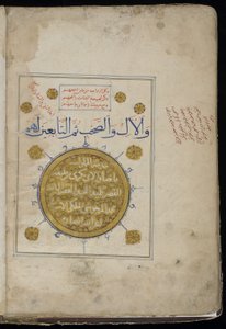 burda vers alkotó: Egyptian