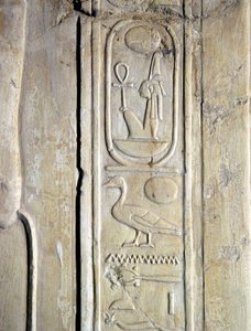 Egyiptomi ókor: III. Amenhotep fáraó (Amenophis) tölténye (Kr. e. 1387-1348). Kherouef sírja (TT192) (18. dinasztia). alkotó: Egyptian 18th Dynasty