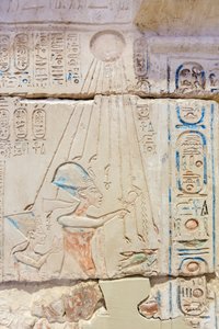 Egy szentély homlokzata, részlet alkotó: Egyptian 18th Dynasty