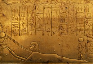 Emberi alak, dombormű a második temetkezési kápolna jobb külső tábláján, Tutanhamon kincstára, Egyiptom, Egyiptomi civilizáció, Újbirodalom, XVIII. dinasztia alkotó: Egyptian 18th Dynasty