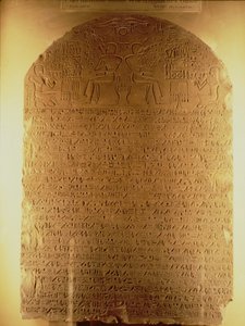 Stela of Intef, Új Királyság, Kr.e. 1479-1425 (mészkő)