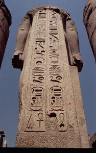 II. Ramszesz (Kr. e. 1298-32) kartuszját ábrázoló karokkal ellátott oszlop Új Királyság, ie 1297-1185