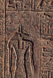 Anubisz ábrázolása, Anubisz és egy másik isten feliratának és domborművének részlete, Amenhotep szarkofágja, Memphis (az Unesco világörökségi listája) alkotó: Egyptian 19th Dynasty