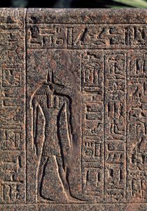Anubisz ábrázolása, Anubisz és egy másik isten feliratának és domborművének részlete, Amenhotep szarkofágja, Memphisz (Unesco Világörökség listája). alkotó: Egyptian 19th Dynasty