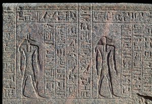 Anubisz ábrázolása, Anubisz és egy másik isten feliratának és domborművének részlete, Amenhotep szarkofágja, Memphisz, Egyiptom, Újbirodalom, XIX. dinasztia. alkotó: Egyptian 19th Dynasty