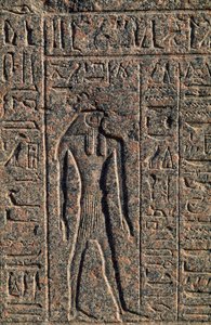 Hórusz ábrázolása, Thot és Hórusz feliratának és domborművének részlete, Amenhotep szarkofágja, Memphisz (Unesco Világörökség listája). alkotó: Egyptian 19th Dynasty