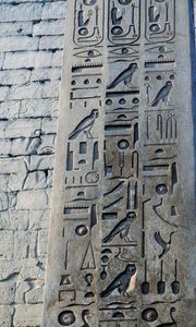 Részlet a rózsaszínű gránit obeliszkről, magassága 25 méter, megrendelője II. Ramszesz, Amon templom, Karnaki templomkomplexum, Luxor, Théba (UNESCO Világörökség). alkotó: Egyptian 19th Dynasty