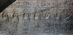 Egyiptomi antikvitás: a II. Ramszesz fáraó (Kr. e. 1292-1186) által meghódított területek emblémáit díszítő dombormű részlete. Luxor temploma. East Bank (Théba), Egyiptom alkotó: Egyptian 19th Dynasty