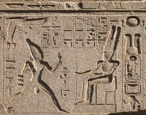 Egyiptomi antikvitás: részlet a boltívről, amely II. Ramszesz fáraó ábrázolását díszíti, Amon isten és hieroglifák tiszteletére, II. Ramszesz fáraó (Kr. e. 1292-1186) temploma Luxorban. Keleti part (Théba), Egyiptom alkotó: Egyptian 19th Dynasty