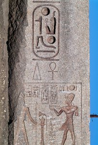 Obeliszk domborművekkel és feliratokkal II. Ramesszészről, Nagy Amun templom, Tanisz, Egyiptom, Újbirodalom, XIX. dinasztia alkotó: Egyptian 19th Dynasty