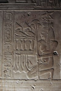 Dombormű, Hypostyle Hall, Seti I. temploma alkotó: Egyptian 19th Dynasty