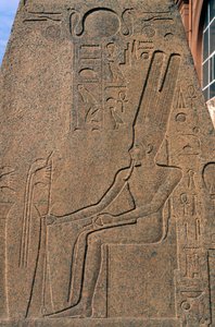 Relief II. Ramszesz obeliszkjéről az Egyiptomi Múzeum kertjében, Kairó, Egyiptom, Egyiptomi civilizáció, Újbirodalom, XIX. dinasztia alkotó: Egyptian 19th Dynasty