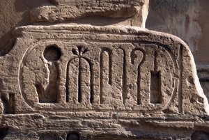 Egyiptomi antikvitás: Ramszesz fáraó tölténye III. Ramszesz temetkezési temploma (Kr. e. 1187-1156). Luxor, Medinet Habou, Egyiptom alkotó: Egyptian 20th Dynasty