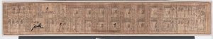 Hori halottainak könyve, Kr.e. 1969-945 (papirusz) alkotó: Egyptian 21st Dynasty