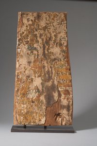 A szarkofág panel hátoldala, harmadik köztes periódus (festett fa) (lásd még: 234375) alkotó: Egyptian 21st Dynasty