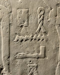 Pehenuka domborművének részlete, Óbirodalom, ie 2465-2323 alkotó: Egyptian 5th Dynasty