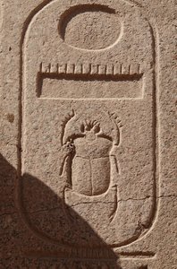 Bogár, a királyi hatalom jelképe, Karnac helyszíne alkotó: Egyptian Egyptian