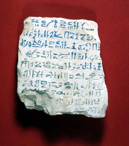 Hieratikus ostraca (mészkő) alkotó: Egyptian Egyptian