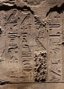 Hieroglifák. Luxori templom (dombormű) alkotó: Egyptian Egyptian