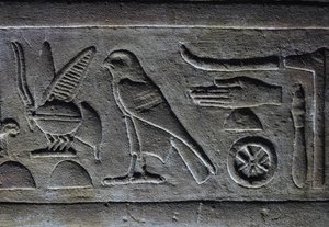 Hierogliptosz, a fáraó méhe és a Hórusz-sólyom, Hórusz-templom, Edfu alkotó: Egyptian Egyptian