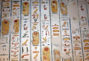 A lúd, a nyúl, a méh, Királyok völgye, Luxor alkotó: Egyptian Egyptian