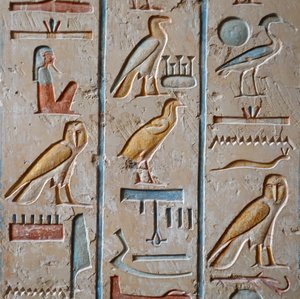 IX. Ramszesz sírja, Királyok Völgye, Luxor alkotó: Egyptian Egyptian