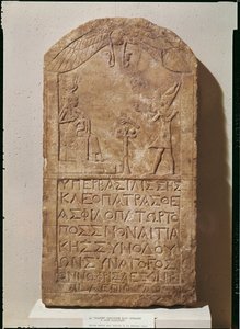 Ízisznek szentelt sztélé, amely VII. Kleopátrát (Kr. e. 69-30) ábrázolja, amint felajánlást tesz Isisnek, aki szoptatja fiát, Hóruszt, ie 51-ben (mészkő)