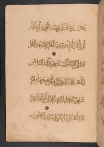 Egy hétkötetes Korán hetedik kötete, amelyet Rukn al-Dīn Baybars, a későbbi II. alkotó: Egyptian School